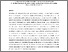 [thumbnail of Hamilton_N_Wood_J_A_Galloway_Pure_The_metallurgy_mechanics_modelling_and_assessment_of_dissimilar_material_brazed_joints_Jul_2012.pdf]