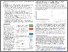 [thumbnail of Macgregor-RepoFringe-2017-reviewing-repository-discoverability-approaches-to-improving-repository-visibility-and-web-impact-2]