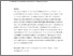 [thumbnail of Smith-Higgins-DCM-2022-the-development-of-the-face-covering-as-a-semiotic-resource-through-government-public-health-posters]