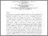 [thumbnail of Soltani-etal-PPC-2023-Approaches-to-performance-appraisal-in-TQM-driven-organizations]