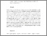 [thumbnail of Wilson-Hunter-SER-2023-a-case-study-of-a-working-class-journey-into-studying-medicine]