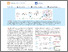 [thumbnail of Kaur-etal-OL-2021-Photocatalyst-free-visible-light-mediated-Csp3-H-arylation-of-amides]