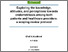 [thumbnail of Alzahrani-2025-Exploring-the-knowledge-attitudes-and-perceptions-towards-endometriosis]